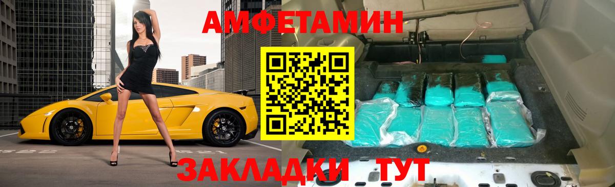 Полевской  Амфетамин VHQ  АМФ  дарк нет какой сайт  АМФ  Вход с VPN 