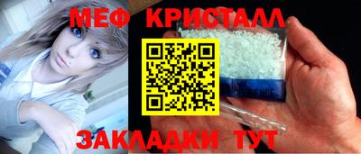 стафф Первоуральск