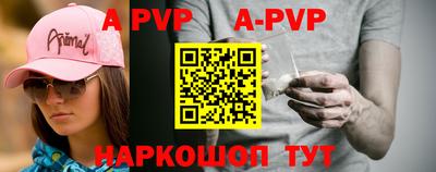 стафф Первоуральск