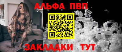 стафф Первоуральск