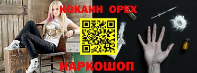 стафф Первоуральск