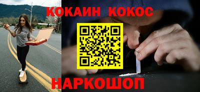 стафф Первоуральск
