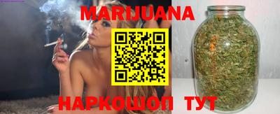 мяу мяу кристалл Партизанск
