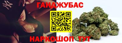 мяу мяу кристалл Партизанск