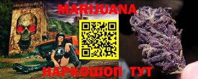 стафф Первоуральск