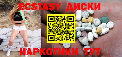 стафф Первоуральск