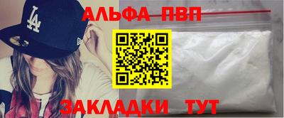 мяу мяу кристалл Партизанск