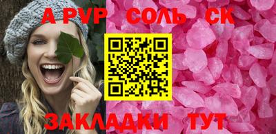 a pvp Пенза