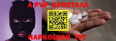 сатива Пыть-Ях