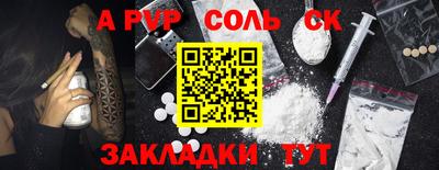 a pvp Пенза
