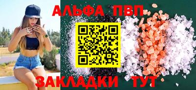 a pvp Пенза