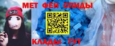 мяу мяу кристалл Партизанск