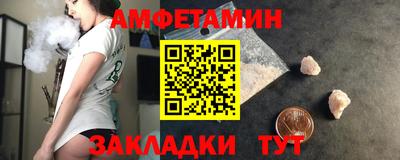 мяу мяу кристалл Партизанск