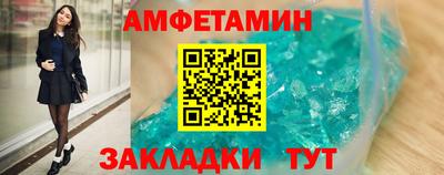 мяу мяу кристалл Партизанск