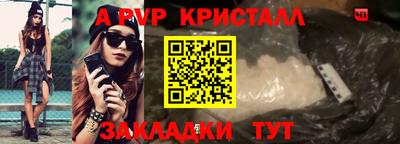 стафф Первоуральск