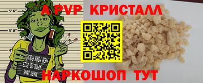 амф Пугачёв