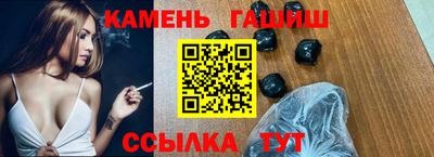 мяу мяу кристалл Партизанск