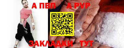 a pvp Пенза