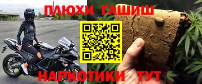 мяу мяу кристалл Партизанск