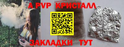 стафф Первоуральск