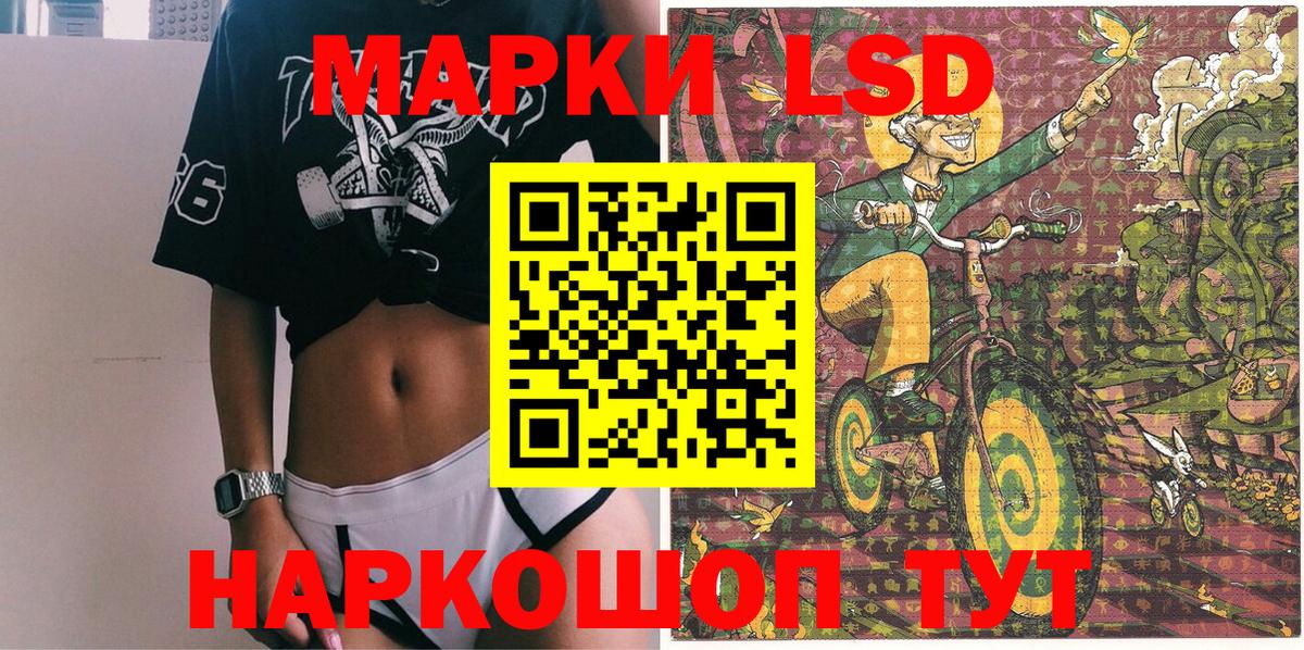 Полевской  Марки NBOMe  Вход с VPN  Марки NBOMe 1,5мг 