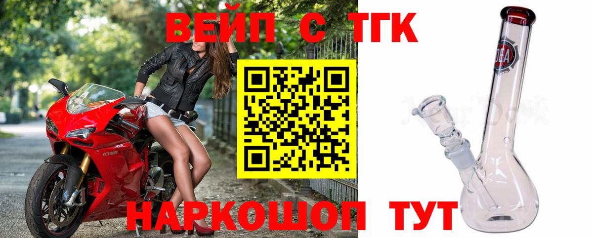 ТГК концентрат Полевской